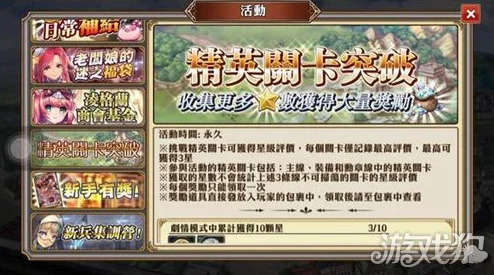 网友热议：螺旋境界线斑鸠装备强化全攻略与深度评价