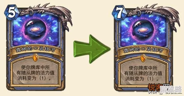 炉石传说王师傅分享恩佐斯流亡语宇宙法卡组,网友热议实战强度! 炉石传说王师傅分享恩佐斯流亡语宇宙法卡组,网友热议实战强度!