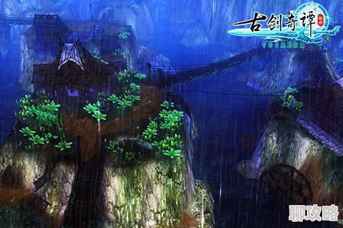 网友热议：古剑奇谭壹之云动沧澜天地乱象副本高效打法全攻略