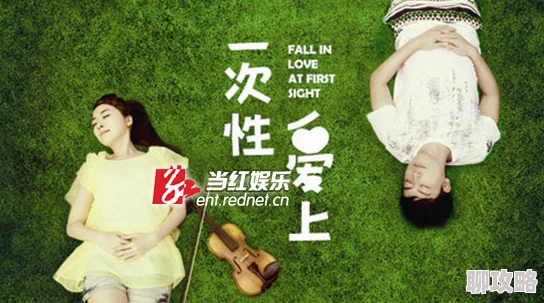 《一级A片处破女》展现女性坚韧品格积极面对人生困境追求美好未来