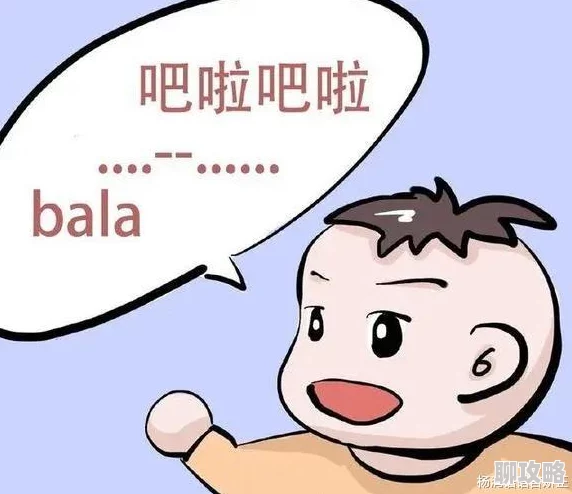 宝贝我就在外面蹭蹭邻居王阿姨说好像听到了奇怪的声音还持续了半个小时