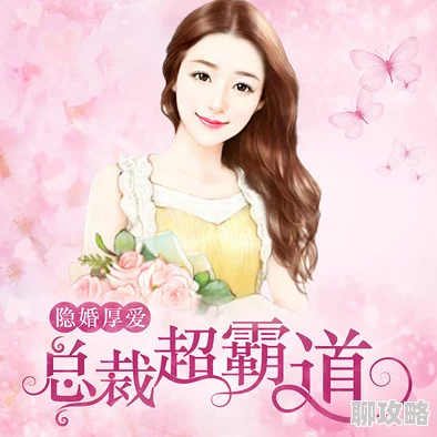 亿万老婆买一送一叶绾绾司夜寒小说传闻两人隐婚三年育有一子 亿万老婆买一送一叶绾绾司夜寒小说传闻两人隐婚三年育有一子