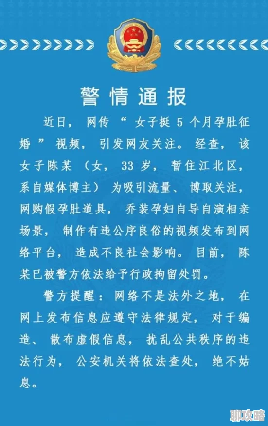 色老板福利曝光涉嫌违法活动警方已介入调查 色老板福利曝光涉嫌违法活动警方已介入调查