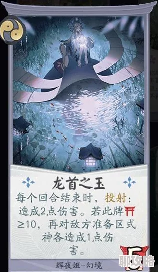 阴阳师手游深度解析:控场进阶策略与玩家好评攻略指南 阴阳师手游深度解析:控场进阶策略与玩家好评攻略指南