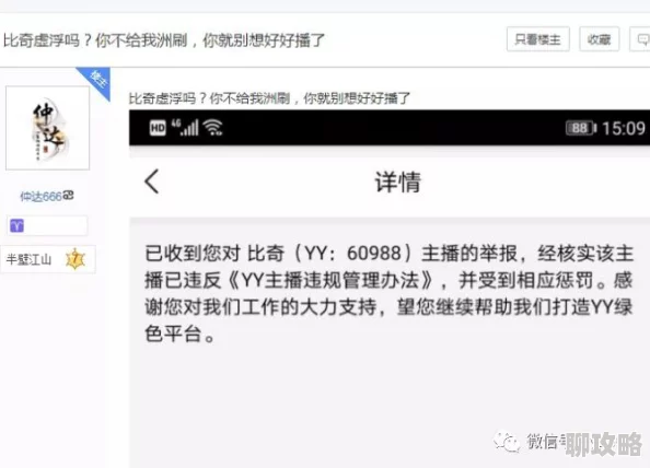 浪荡货老子大吗爽死你h视频已被举报至相关部门将严肃处理违法违规行为 浪荡货老子大吗爽死你h视频已被举报至相关部门将严肃处理违法违规行为