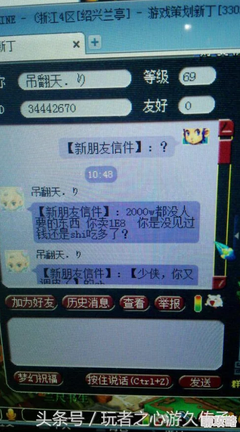 浪荡货老子大吗爽死你h视频已被举报至相关部门将严肃处理违法违规行为 浪荡货老子大吗爽死你h视频已被举报至相关部门将严肃处理违法违规行为