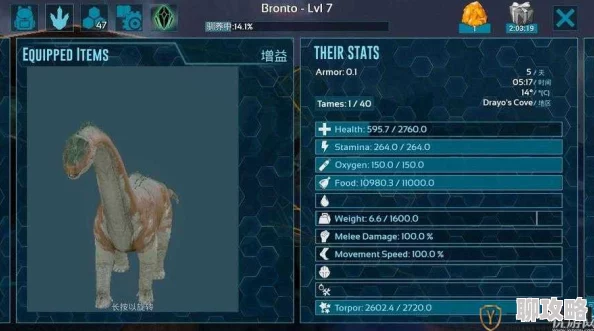 方舟生存进化新手必看!详尽挖矿教程分享,网友热评实用指南 方舟生存进化新手必看!详尽挖矿教程分享,网友热评实用指南