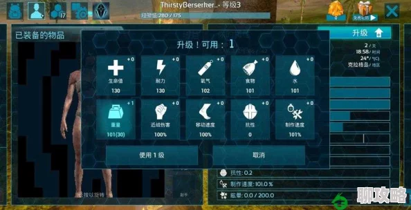 方舟生存进化新手必看!详尽挖矿教程分享,网友热评实用指南 方舟生存进化新手必看!详尽挖矿教程分享,网友热评实用指南