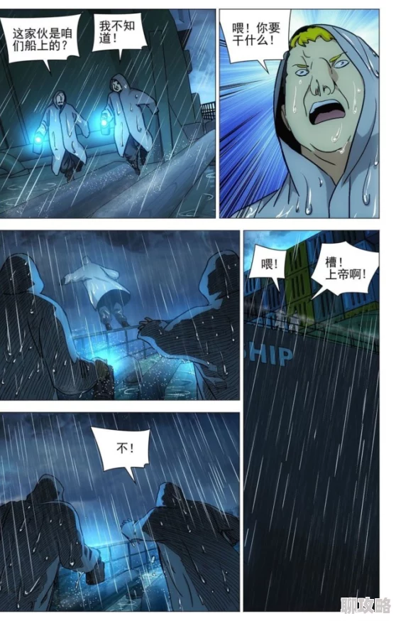 禁漫天堂黄动漫无据传平台服务器曾遭遇神秘黑客攻击导致大量数据丢失用户抱怨连连 禁漫天堂黄动漫无据传平台服务器曾遭遇神秘黑客攻击导致大量数据丢失用户抱怨连连