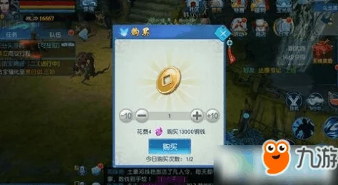 网友热议:凡人修仙传手游多人历练玩法全面介绍与深度分析 网友热议:凡人修仙传手游多人历练玩法全面介绍与深度分析