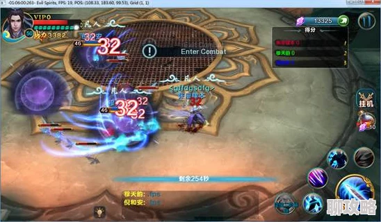 网友热议:凡人修仙传手游多人历练玩法全面介绍与深度分析 网友热议:凡人修仙传手游多人历练玩法全面介绍与深度分析