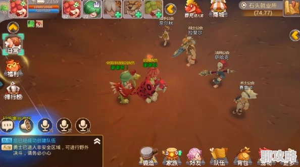 重返部落:深度解析技能系统玩法功能,网友热议新体验详解 重返部落:深度解析技能系统玩法功能,网友热议新体验详解