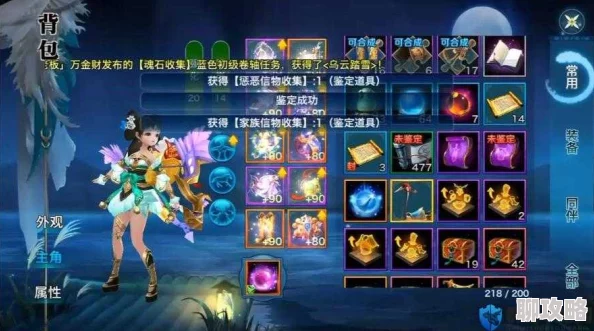 剑侠情缘手游攻略:平民玩家揭秘,高效技巧助你大量获取元宝获网友热评 剑侠情缘手游攻略:平民玩家揭秘,高效技巧助你大量获取元宝获网友热评