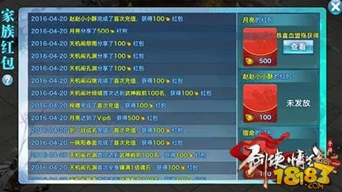 剑侠情缘手游攻略:平民玩家揭秘,高效技巧助你大量获取元宝获网友热评 剑侠情缘手游攻略:平民玩家揭秘,高效技巧助你大量获取元宝获网友热评