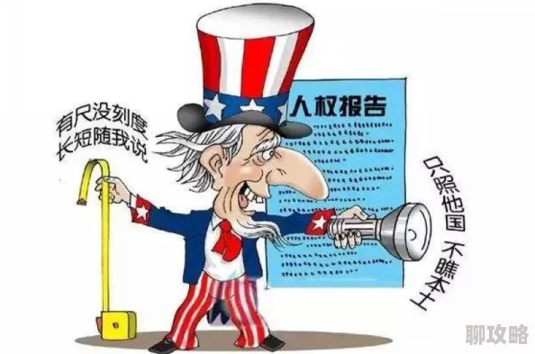 插入甬道纪录片揭露人权侵犯引发国际社会关注 插入甬道纪录片揭露人权侵犯引发国际社会关注