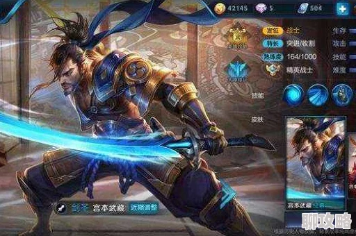 王者荣耀攻速暴击流宫本铭文搭配详解,网友热评实战攻略! 王者荣耀攻速暴击流宫本铭文搭配详解,网友热评实战攻略!