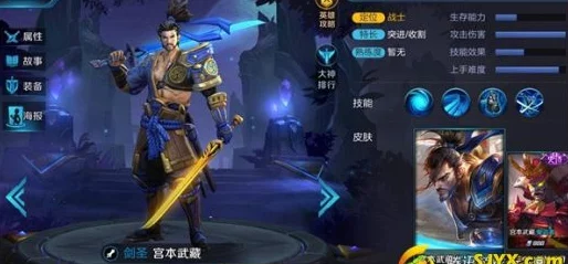 王者荣耀攻速暴击流宫本铭文搭配详解,网友热评实战攻略! 王者荣耀攻速暴击流宫本铭文搭配详解,网友热评实战攻略!