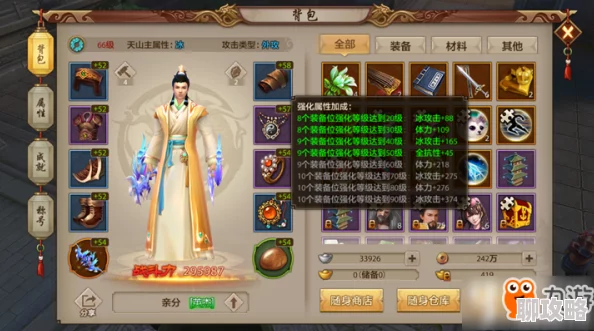 天龙八部手游高手必看:暗器打造与强化全面攻略及网友热评精选 天龙八部手游高手必看:暗器打造与强化全面攻略及网友热评精选