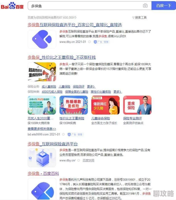 免费国内精品久久久久影院内容涉嫌违规现已下架