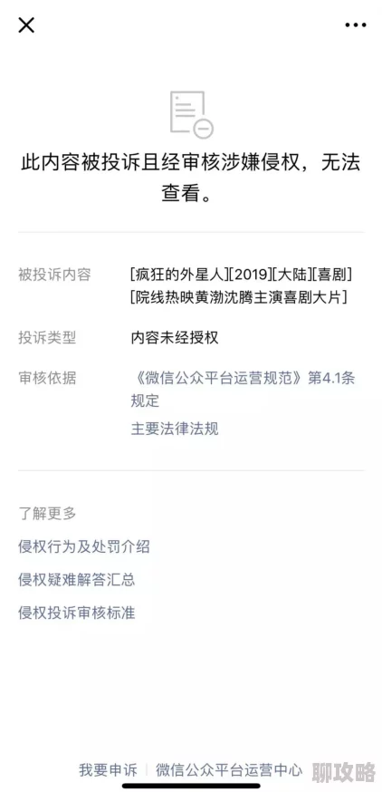 免费国内精品久久久久影院内容涉嫌违规现已下架