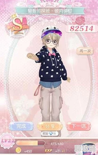 【网友热评】甜甜萌物语海盗第15话:高分搭配全攻略揭秘! 【网友热评】甜甜萌物语海盗第15话:高分搭配全攻略揭秘!