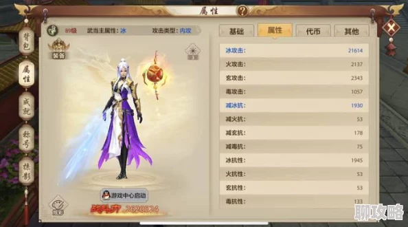 网友热评：赢在起跑线上，天龙八部手游新区职业选择全攻略大全