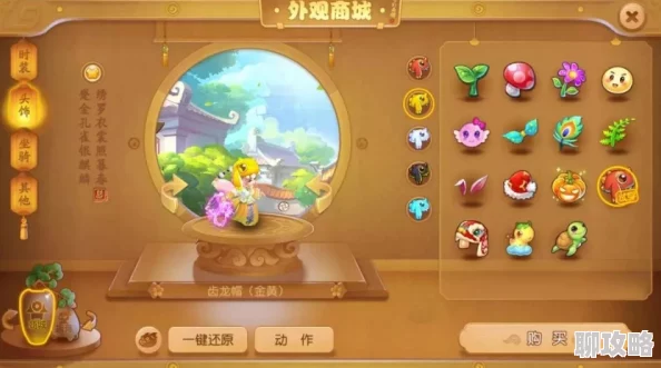 梦幻西游手游队标获取全攻略,网友热评实用方法大揭秘! 梦幻西游手游队标获取全攻略,网友热评实用方法大揭秘!