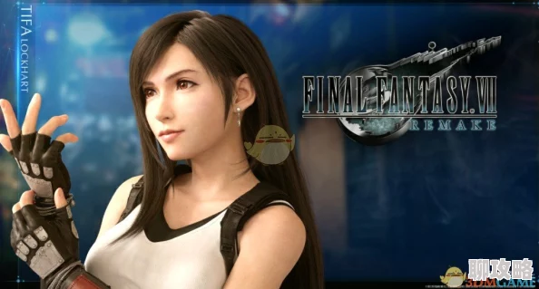 蒂法多人wallpaper最终幻想7重制版高清壁纸多角色合集