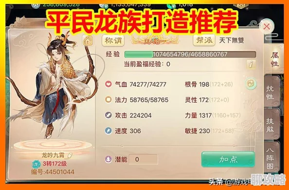 大话西游手游深度解析:中敏队男人装备搭配攻略,网友热评实战宝典 大话西游手游深度解析:中敏队男人装备搭配攻略,网友热评实战宝典