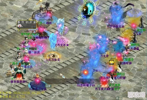 大话西游手游深度解析:中敏队男人装备搭配攻略,网友热评实战宝典 大话西游手游深度解析:中敏队男人装备搭配攻略,网友热评实战宝典