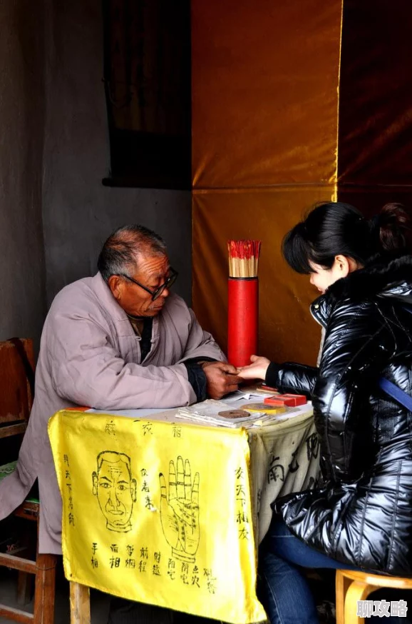 搜书吧地址据说是老板娘以前算命先生指点的风水宝地