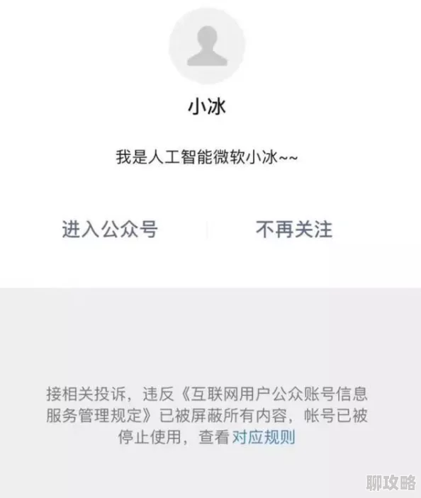 阴茎插入阴道动态图此内容因违反平台规定已被屏蔽