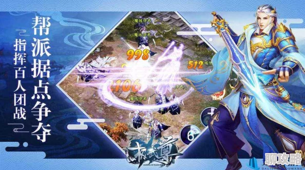 极武尊手游组队系统深度玩法技巧解析：网友热评攻略大放送