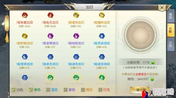 极武尊手游组队系统深度玩法技巧解析：网友热评攻略大放送