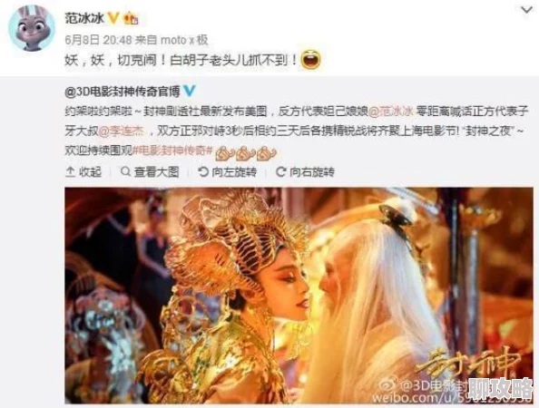 网友热评：元旦暖心季，猎魔传说全新结婚系统温情上线引热议