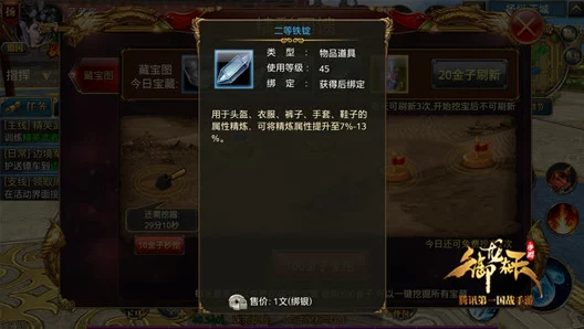 深度解析：御龙在天手游国战中指挥官角色的重要性及网友评价