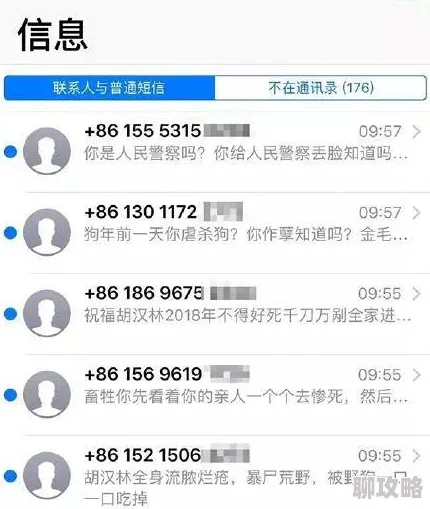 黄色黑料2024年最新版据称涉及多位公众人物的私密信息被泄露