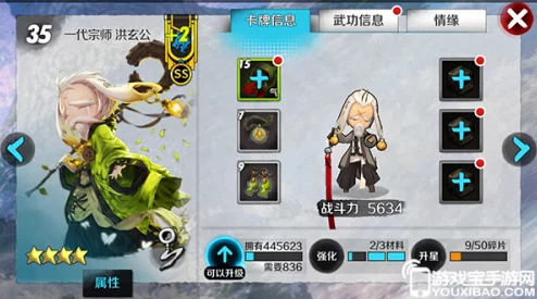 战斗吧剑灵:网友热议异常状态防护罩效果全面浅析 战斗吧剑灵:网友热议异常状态防护罩效果全面浅析