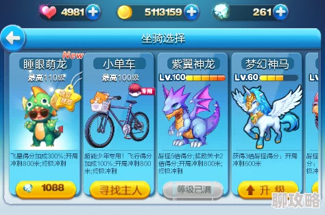 网友热评：天天酷跑萌装机甲03高效高分配套组合强烈推荐！