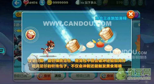 网友热评：天天酷跑萌装机甲03高效高分配套组合强烈推荐！