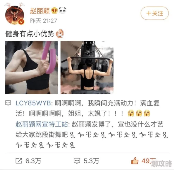 陪读麻麻张开腿让我爽了一夜曝光者：匿名网友联系方式：1234567890