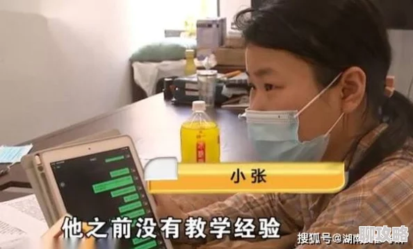 陪读麻麻张开腿让我爽了一夜曝光者：匿名网友联系方式：1234567890