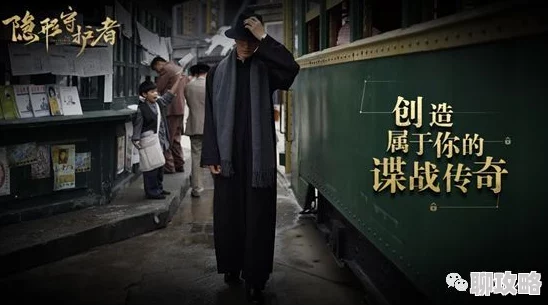 《守护者们》官方宣传CG视频震撼发布,网友热议好评如潮! 《守护者们》官方宣传CG视频震撼发布,网友热议好评如潮!