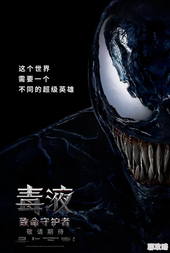 《守护者们》官方宣传CG视频震撼发布,网友热议好评如潮! 《守护者们》官方宣传CG视频震撼发布,网友热议好评如潮!