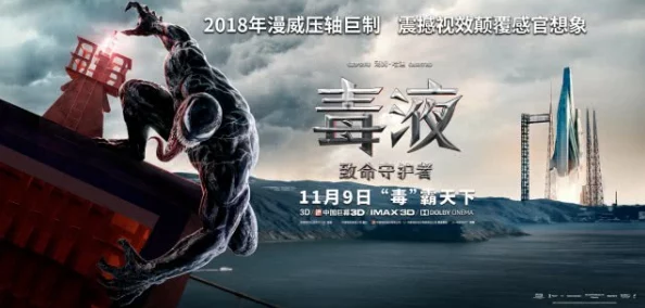 《守护者们》官方宣传CG视频震撼发布,网友热议好评如潮! 《守护者们》官方宣传CG视频震撼发布,网友热议好评如潮!