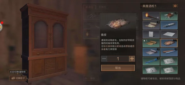 明日之后皮革制作全攻略:材料一览及网友实用评价分享 明日之后皮革制作全攻略:材料一览及网友实用评价分享