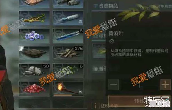 明日之后皮革制作全攻略:材料一览及网友实用评价分享 明日之后皮革制作全攻略:材料一览及网友实用评价分享