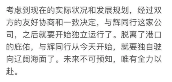 日本邪恶全彩工囗囗番下载已被举报至相关部门内容涉嫌违法将面临法律追责