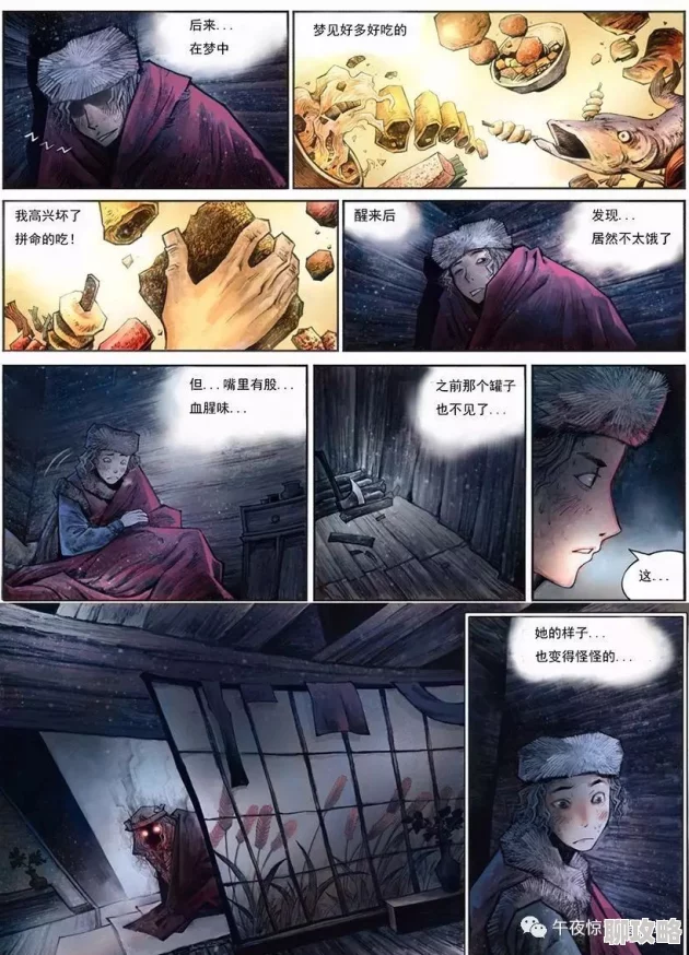 日本邪恶全彩工囗囗番下载已被举报至相关部门内容涉嫌违法将面临法律追责