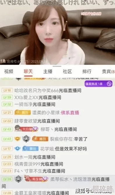 日本邪恶全彩工囗囗番下载已被举报至相关部门内容涉嫌违法将面临法律追责